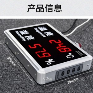 工业声光报/警温湿度屏 型号:ZXY02-HT515B库号：M53881 