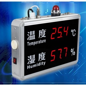 工业声光报/警温湿度屏 型号:ZXY02-HT515B库号：M53881 