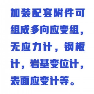 振弦式混凝土应变计/振弦式应变计 型号:ZXYBJ-ZX库号：M413809 