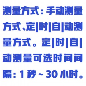 静态电阻应变仪/程控静态应变仪16点 型号:ZXYBY-30000JT库号:M410886  静态电阻应变仪/程控静态应变仪16点 型号:ZXYBY-30000JT库号:M410886