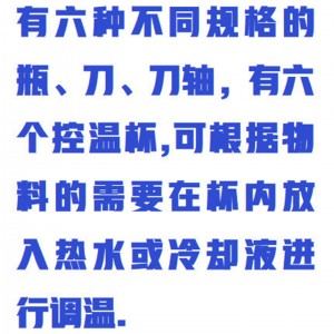 可调多头匀浆机/组织捣碎匀浆机  型号:ZXYJF库号：M411850