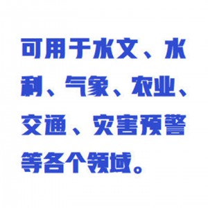 称重式雨量计型号:ZXYLJ-1库号：M413646 