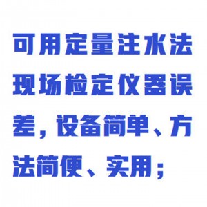 不锈钢翻斗式雨量计/双斗翻斗式雨量计 型号:ZXYLJ-SD02库号：M413467