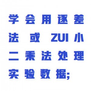 桌面式杨氏模量测定仪  型号: ZXYMC-II-ZM库号：M353970  