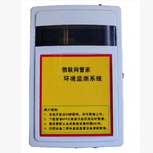 氧浓度测定仪/土壤氧含量测定仪/堆肥氧浓度测试仪 型号:ZXYND-DF库号：M411859 