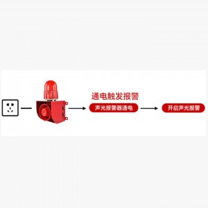 声光报/警器 电压220V 型号:ZX/YS-01H库号：M413675  