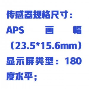 矿用本安型数码照相机 型号:ZX/ZHS2640库号：M373458