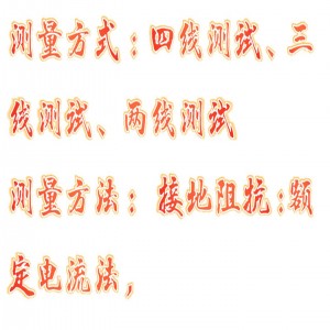 数字式DA地网电阻测试仪 型号:xyz50-ES3030库号：M396548  