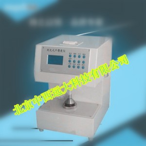 纸张平滑度测定仪/中配(中西器材）CLH21-ZHD-10C