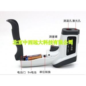 红外测温仪(-50℃-750℃)HT-GT750